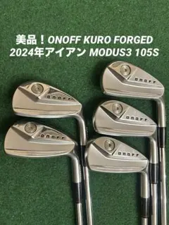 2025年最新】オノフ KURO アイアン 2024の人気アイテム - メルカリ