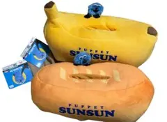 パペットスンスン　ぬいぐるみティッシュケース　2点セット