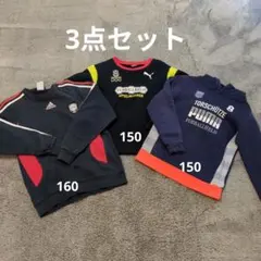 adidas プーマ長袖カットソー ネイビー/レッド