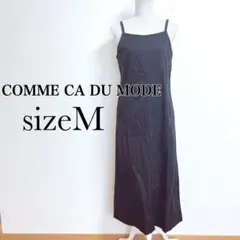 COMME CA DU MODE デニムロングキャミワンピース【M】ブラック