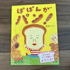 jenna✿様 リクエスト 2点 まとめ商品