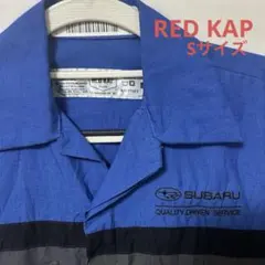 RED KAP 白タグ  SUBARU 半袖ワークシャツ 青/灰色 US古着S