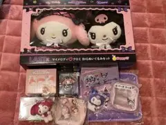 値下げ不可　マイメロ　クロミ　ぬいぐるみ　まとめ売り
