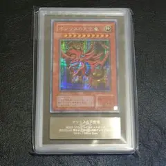 2025年最新】ars鑑定の人気アイテム - メルカリ