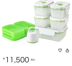 【新品未使用】フォーサ　角形5点セット＋別売り容器のサムネイル