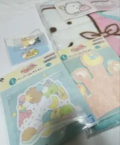 【新品】すみっコくじ ルームマット賞/くりっぷめいと/一番くじI賞 セット