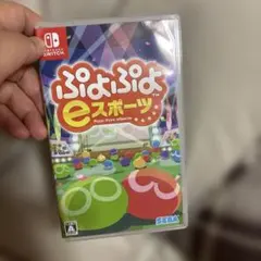 Switch ぷよぷよeスポーツ