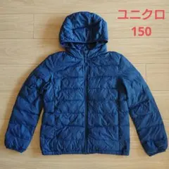 ユニクロ UNIQLO ライトウォームパデットパーカ ブルー 150