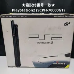 ★箱説付★PS2 レーシングパック（SCPH-70000GT）チャコールブラック