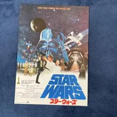 2025年最新】スターウォーズ ポスター 当時の人気アイテム