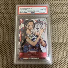 PSA10】ロビン ST01-008 25周年 プレミアムカードコレクション - メルカリ