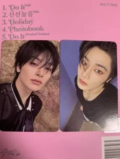 アイエン トレカ do ver