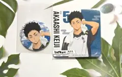 ハイキュー！！　極楽湯　赤葦セット売り