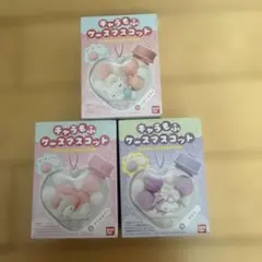 キャラもふケースマスコット 3個セット