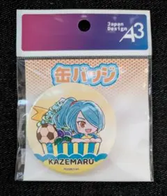2026年最新】風丸一郎太缶バッジの人気アイテム - メルカリ