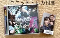 Stray Kids『THE SOUND』通常盤