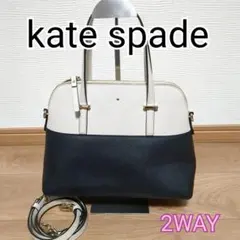 【美品】katespade ショルダーバッグ ブラック/ライトベージュ