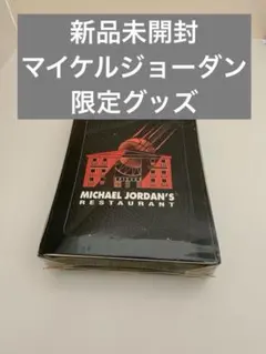 Item thumbnail for item 22bb7dcb-bd4c-4a2d-b846-e35ae766c777