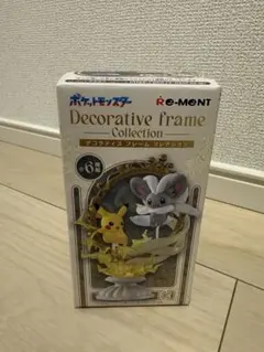 Decorative frame -Collection-全6種類