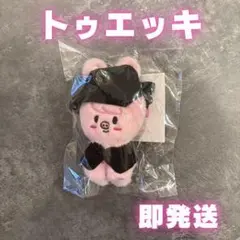 マル様 リクエスト 2点 まとめ商品
