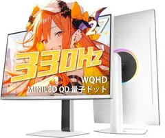中古動作品 INNOCN 27インチゲーミングモニター WQHD 330Hz - メルカリ