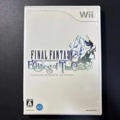 ファイナルファンタジー・クリスタルクロニクル エコーズ・オブ・タイム