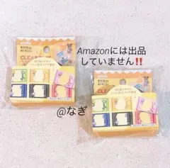 amifa クリアテープ お菓子パッケージ グミ キャンディ デコ マステのサムネイル