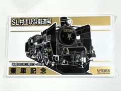 2026年最新】鉄道 サボの人気アイテム - メルカリ