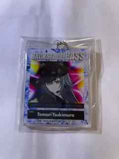 学園アイドルマスター カラオケの鉄人 アクリルキーホルダー 月村手毬