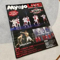 Myojo LIVE! 2021 SUMMER CONCERT