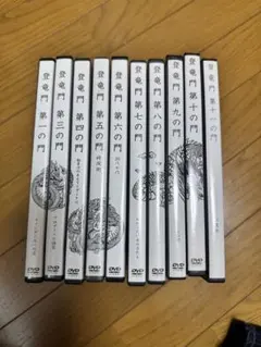 암웨이 게이트 투 석세스 DVD 세트: 게이트 1 ~ 게이트 11
