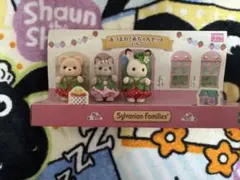 シルバニアファミリー　あつまれ　赤ちゃんセット　いちご　3体セット