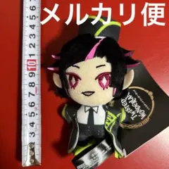 ツイステッドワンダーランド　寮服マスコット　ディアソムニア寮　リリア