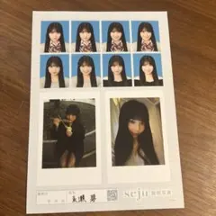 永瀬碧 証明写真　 seju 証明写真 永瀬碧 seju 8枚セット - メルカリ