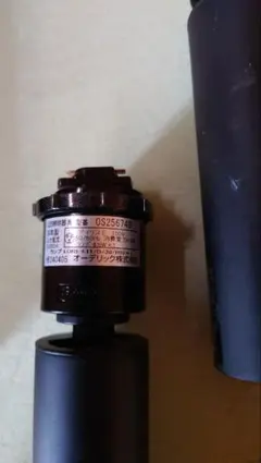 Item thumbnail for item 1d6051f9-e2a2-4669-8035-f66ec272da67