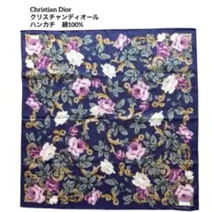 クリスチャンディオール ハンカチ 薔薇 バラ 花柄 紫 パープル 綿100%のサムネイル