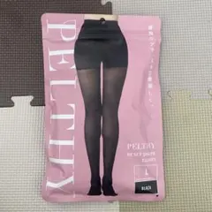 【新品未使用】PELTHY リセットシェイプタイツ ブラック Lサイズ 骨盤ケア
