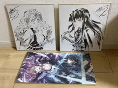 鬼滅の刃 DVD 特典 刀鍛冶の里編 色紙 ビジュアル色紙ボード 無一郎 蜜璃