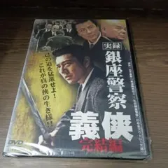 2026年最新】木村一八の人気アイテム - メルカリ