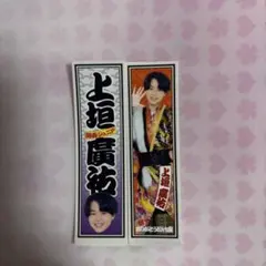 chyo.様 リクエスト 2点 まとめ商品