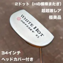 2026年最新】ホワイトホット ＃5 2ドットの人気アイテム - メルカリ