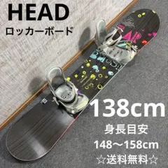 スノーボードセット 148