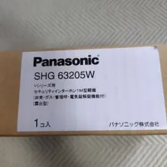 新品未開封】Panasonic AiSEG3（ゲートウェイ型） MKN706 - メルカリ
