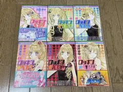 2026年最新】ロッキンヘブンの人気アイテム - メルカリ