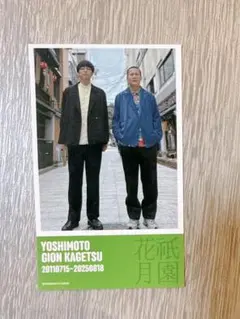 Item thumbnail for item 73581120-ef01-4ae9-a755-095967f61882