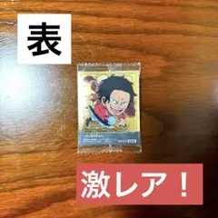 ワンピースウエハース大海賊シールLOG.12 パラレル、シークレット