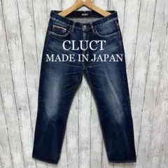 CLUCT ウォッシュ加工セルビッチデニム！日本製！赤耳！のサムネイル