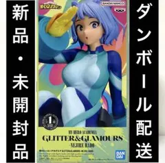 2025年最新】GLITTER&GLAMOURS NEJIRE HADOの人気アイテム