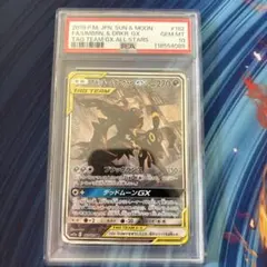 2026年最新】ブラッキー&ダークライgx sa psa10の人気アイテム - メルカリ