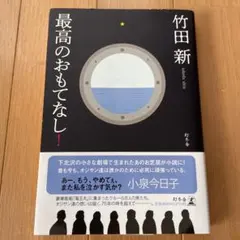 Item thumbnail for item d164e7e9-1378-49dd-a444-4a4c297a78a3